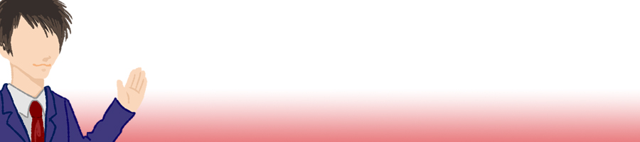 トランクルーム レンタル 安心 格安の収納場所